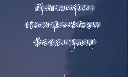 高级文案短句2021霸气_高级句子文案励志简短