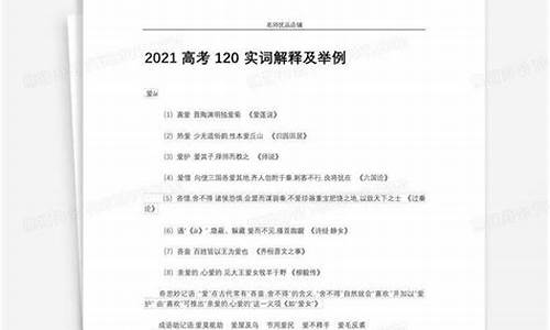 高考分数120分能上什么学校_高考120怎么样