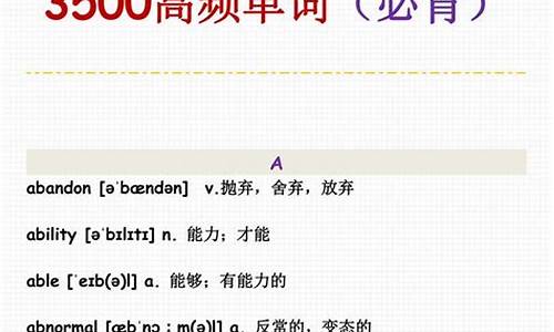 高考英语135分,高考135英语