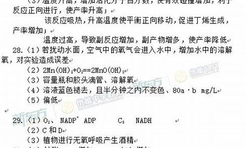 2017年高考数学甘肃省卷二-高考2017理综甘肃卷