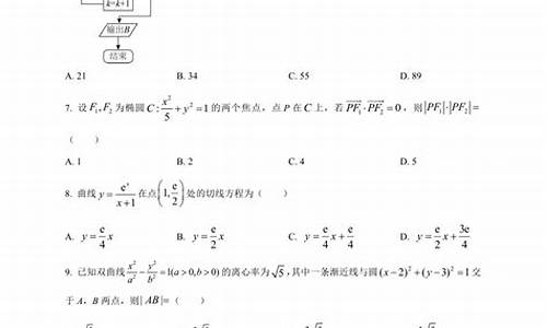 高考2017甲卷数-高考真题2017全国卷