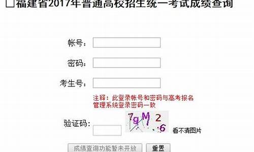 2017福建高考切线,高考2017福建