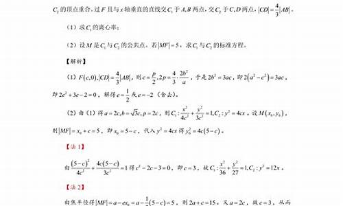 2017高考二卷数学理科答案,高考2卷理科数学2017