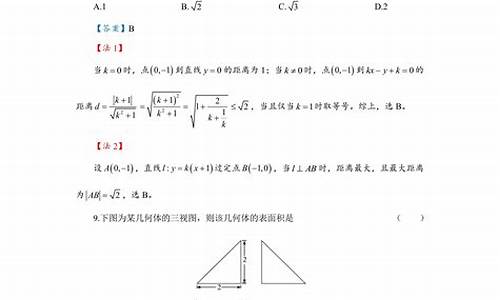 高考3卷文科数学,高考三卷文科数学