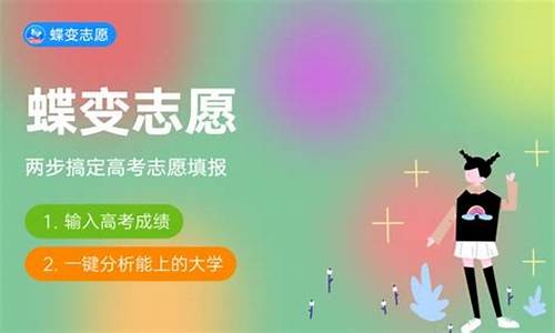 高考473分可以报_高考473分报考语言类二本2022有哪些