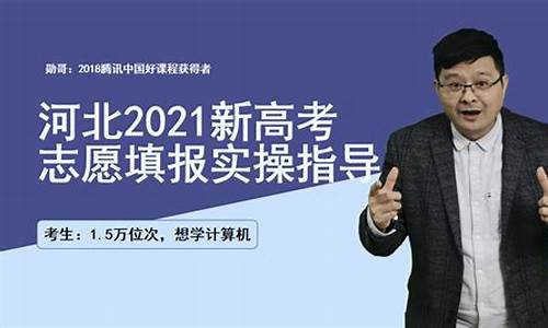 高考分数600以上算好吗_高考600分填志愿