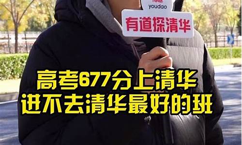 高考677分可以上的本科大学名单-高考677分