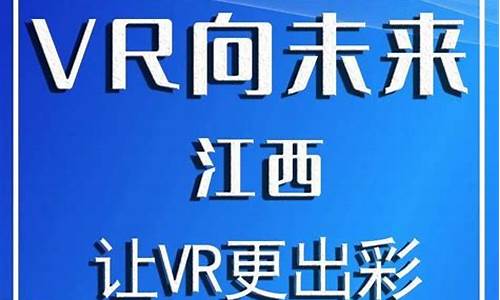 高考VR专业_vr技术相关专业