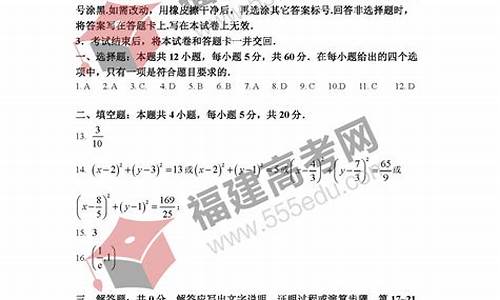 高考一卷数学理科答案解析,高考一卷数学理科答案解析