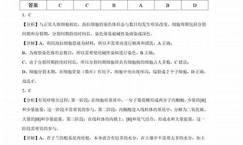 高考一卷生物,高考一卷生物答案2023