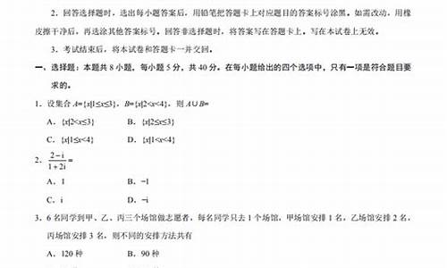 2022高考英语新高考一卷答案,高考一卷答案