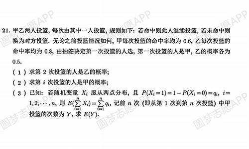 高考一卷答案及解析2021_高考一卷答案及解析