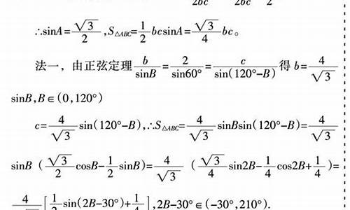 高考三角函数考点_高考三角函数考点归纳总结