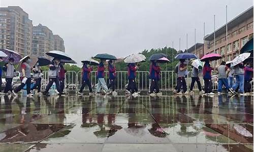 高考下雨延期,高考下雨?