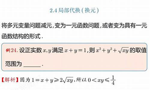 高考不等式大题及答案,高考不等式大题及答案详解