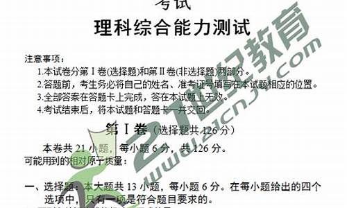 高考丙卷答案,高考全国丙卷