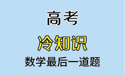 高考为什么那么难,高考为什么这么难