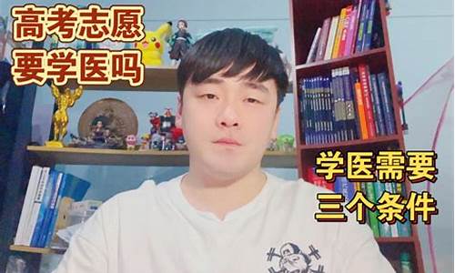 高考之后填报志愿_高考之后填报志愿有多长时间