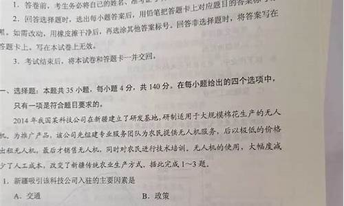 高考乙卷是什么卷_全国高考乙卷是什么意思