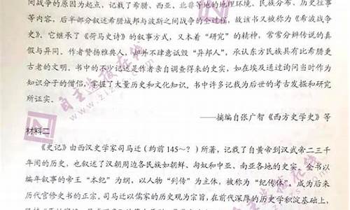 高考乙卷文综选择题多少分-高考乙卷答案文综