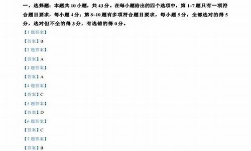 高考九省联考2024-高考九省联考