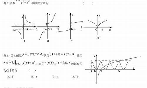 高考二元函数_高考二元函数占多少分