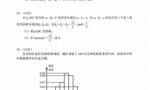 高考2卷文科数学,高考二卷数学答案文科