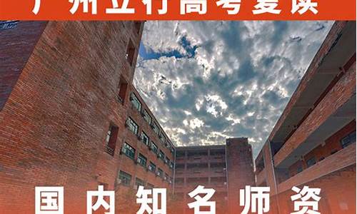 高考复读什么时间报名_高考什么时候报名复读