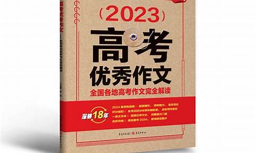 高考优秀作业800字作文_高考优秀作业