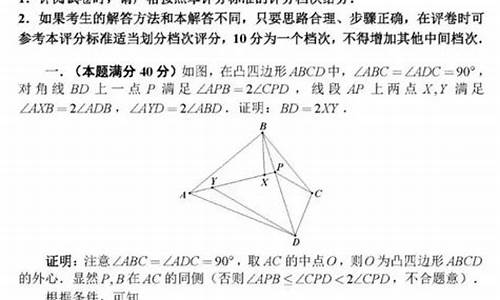 高考估分b卷2017,2017年高考估分