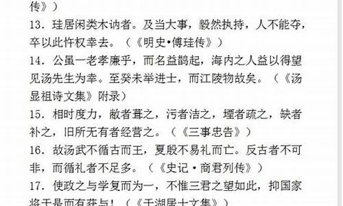 高考估分语文_2021高考语文答案估分