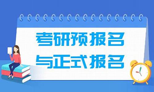 高考保送是什么意思,高考保名时间