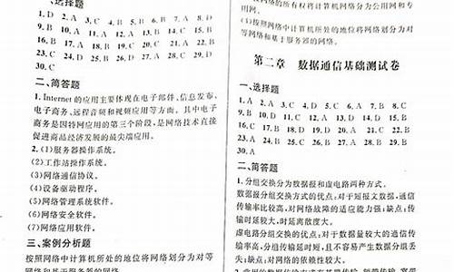 高考信息技术试卷答案,高考信息技术试卷答案解析