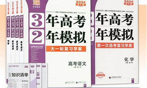 高考信息模拟,高考信息模拟卷理科综合答案2024