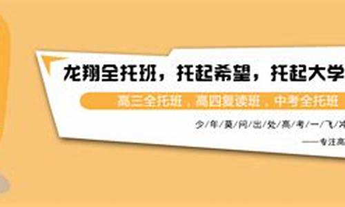 高考全托班收费标准是什么_高考全托班利弊