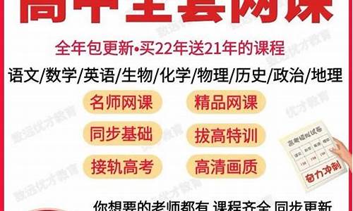 高考冲刺名言_关于冲刺高考的名言