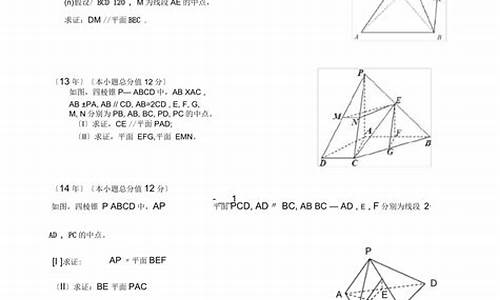 高考几何题及答案文科,高考几何题占多少分