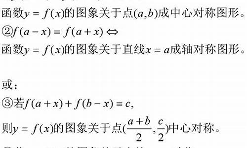 高考函数难题,高考函数数学题