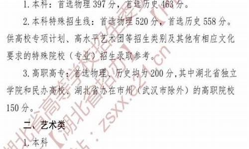 高考分数何时公布,高考分数何时公布黑江省