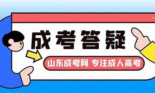 高考加分政策山东,2020山东高考加分项目及加分政策