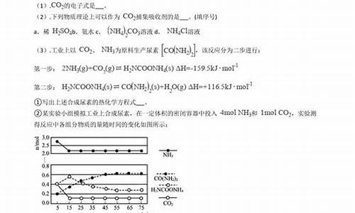 高考化学一模试卷真题.广东版_高考化学一模