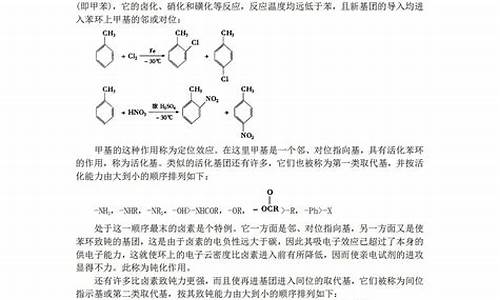 高考 化学题_高考化学例题