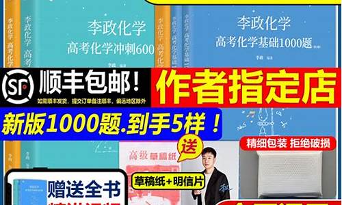 高考化学冲刺课,高考化学冲刺