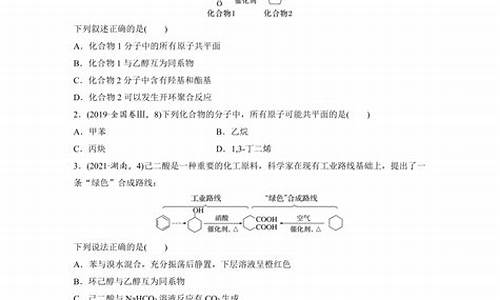 高考化学必考题型,高考化学必考题型及答题技巧