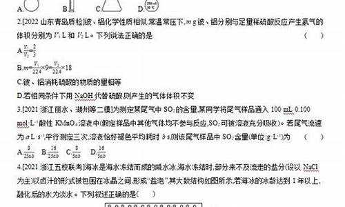 高考化学知识点梳理_高考化学总复习