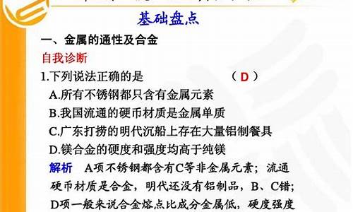 高考化学知识点总结_高考化学总复习资料