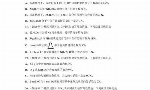 高考化学汇编,高考真题分类汇编化学