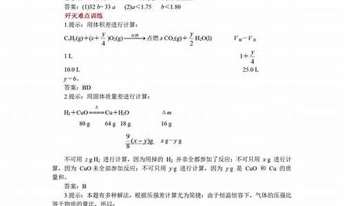 高考化学解题方法有哪些_高考化学解题方法