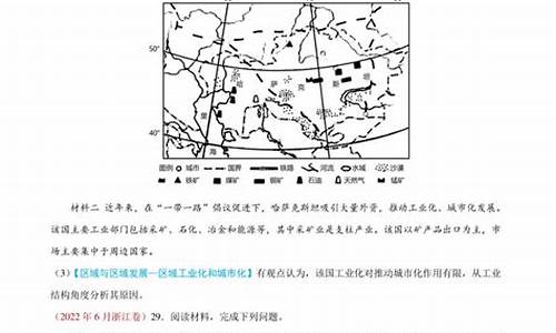 高考区域地理_高考区域地理考的多吗