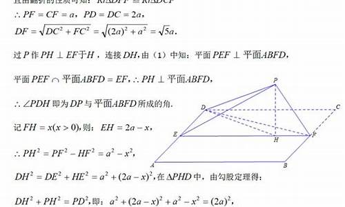 高考卷一理科数学解析,高考理科数学全国一卷答案